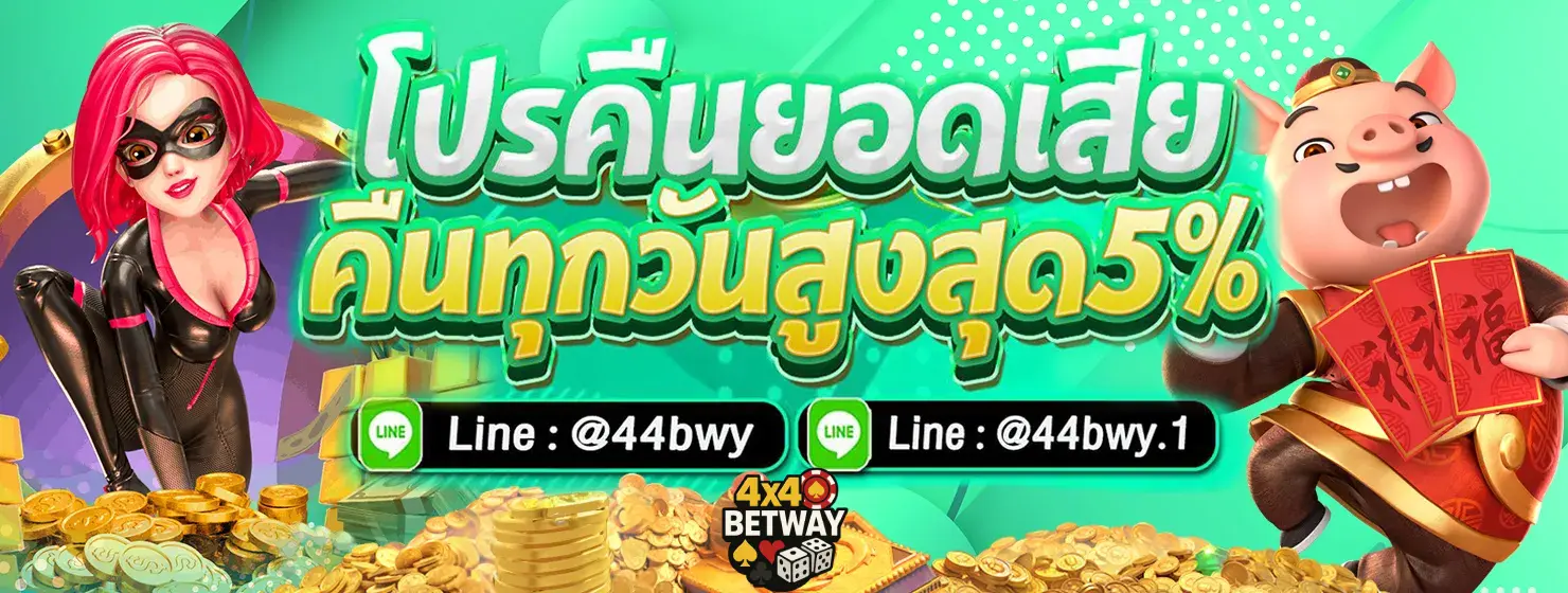 4x4betway