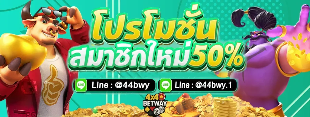 4x4betway