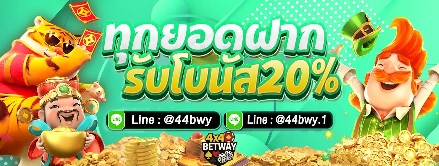 4x4betway