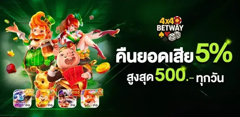 4x4betway