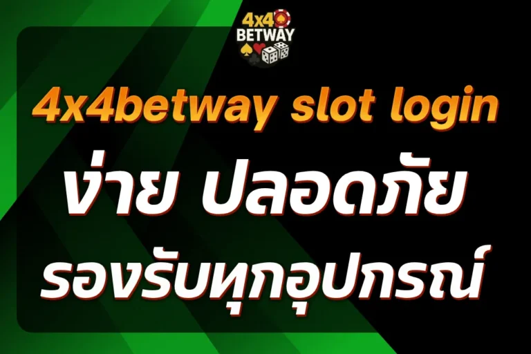 4x4betway slot login